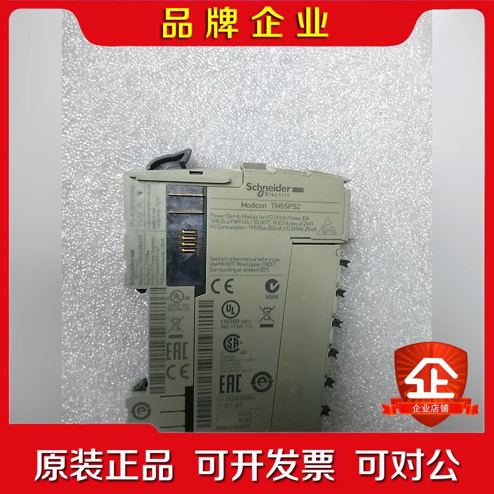 施耐德TM5SPS2现货需要直接拍下包邮 议价