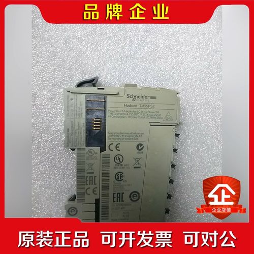 施耐德TM5SPS2现货需要直接拍下包邮 议价