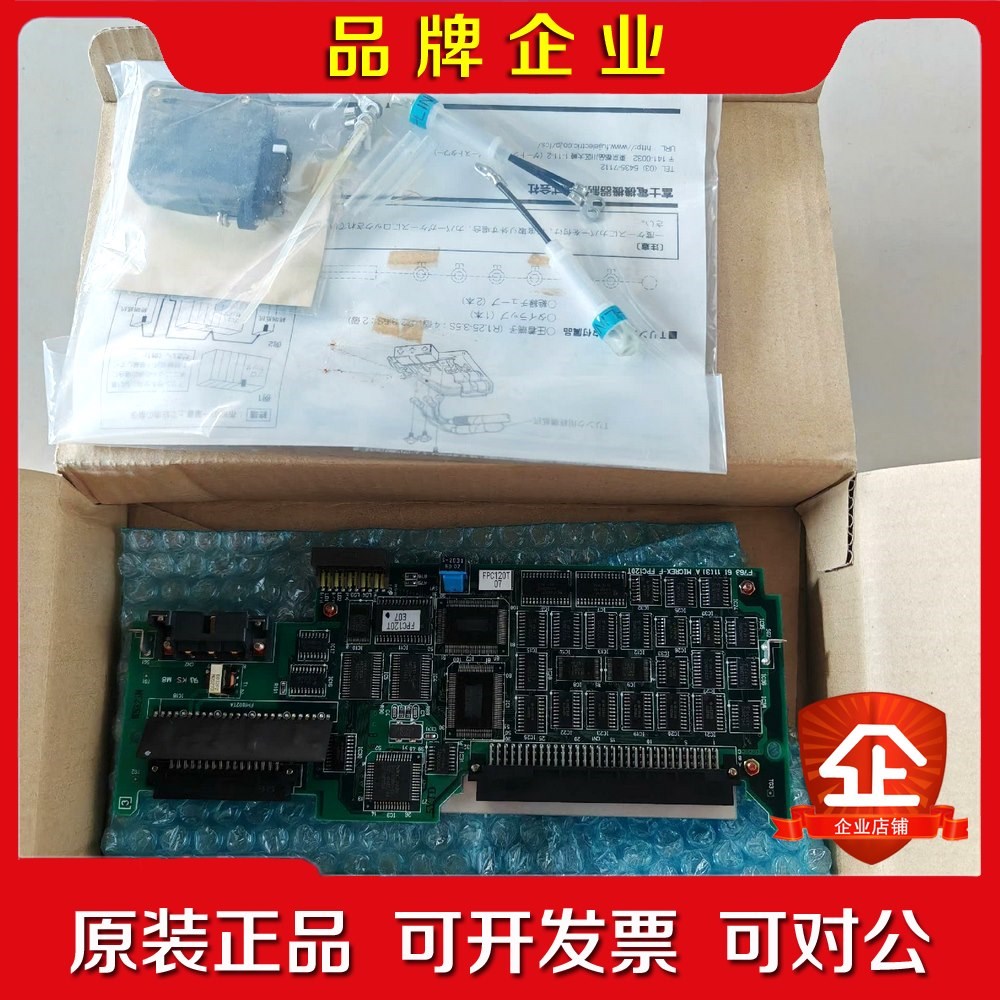 带包装富士FUJI模块FPC120TMICREX-F 议价