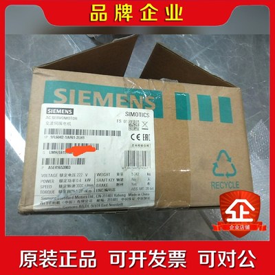 1FL6042-1AF61-2LH1 议价