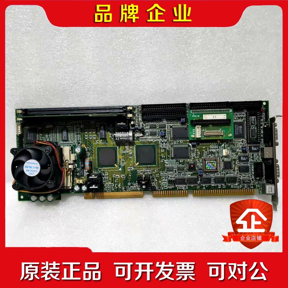 JUKI-710-V3.0 威达工业主板 送CPU内存风扇 议价