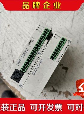装DVP-14SS2 DVP-08SM两个一起出 议价