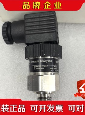 trafag 8298.77.2317 压力传感器 原装 议价