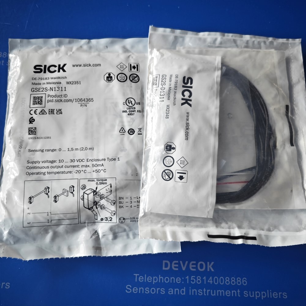 SICK西克光电传感器GSE2S-N1311!产地马 议价
