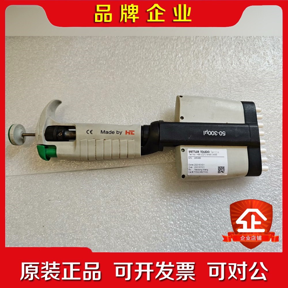 特勒移液器HTL 8通道300微升看上的直接拍吧. 议价