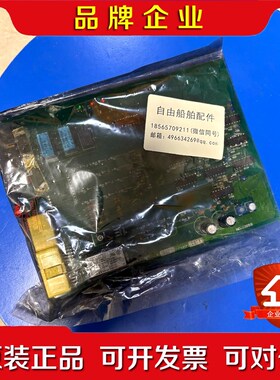 UZUSHIO UST-201A 议价