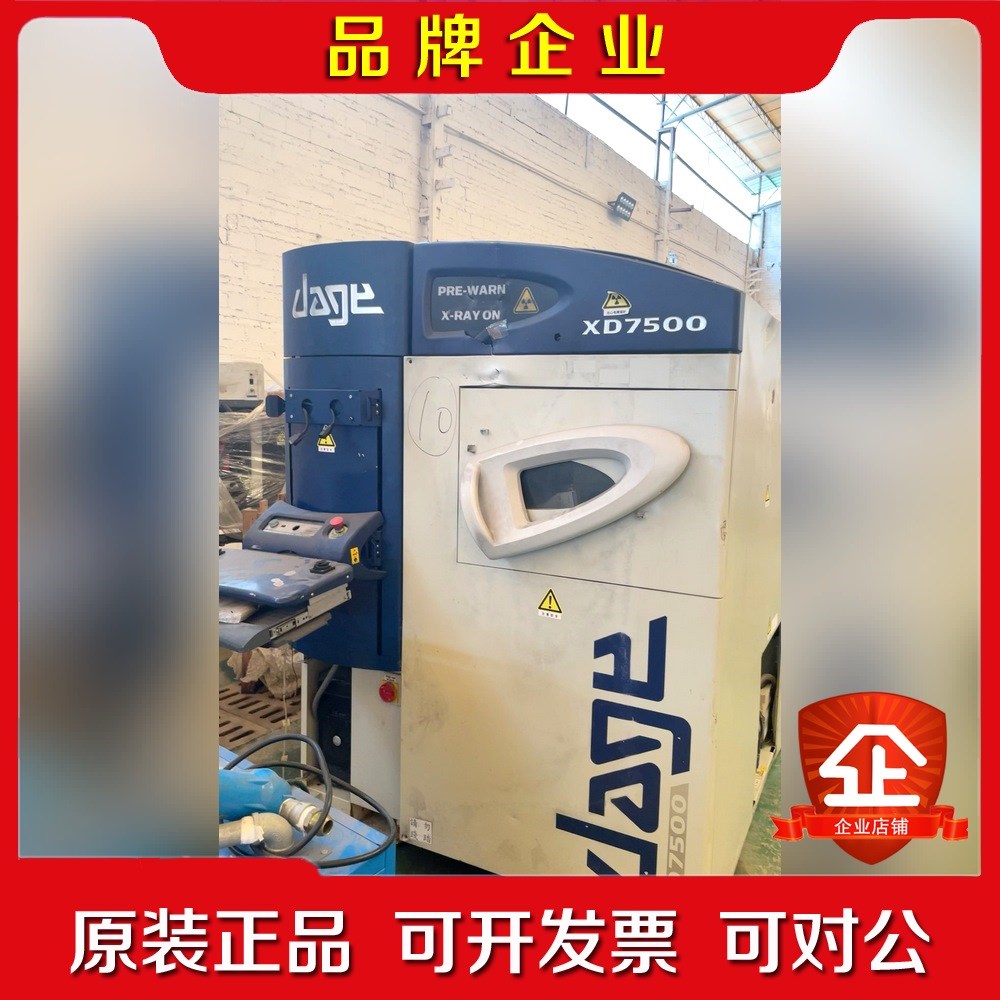 DAGE XD7500 X-RAY 议价