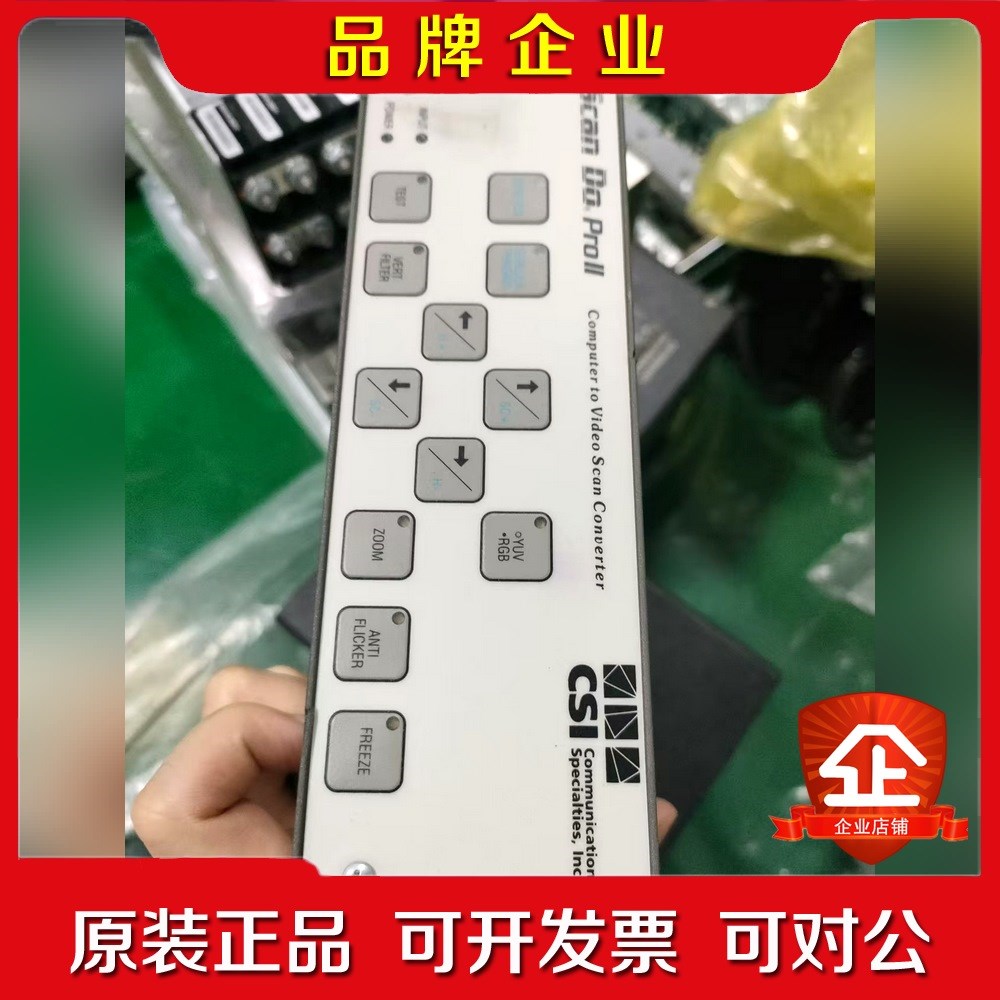 大家好美国CSI Scan Do Pro II 放大器型 议价