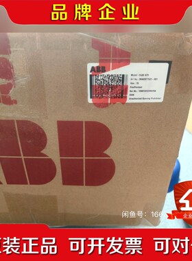 SQC679 3HAC077522-001示教器 带30线 议价