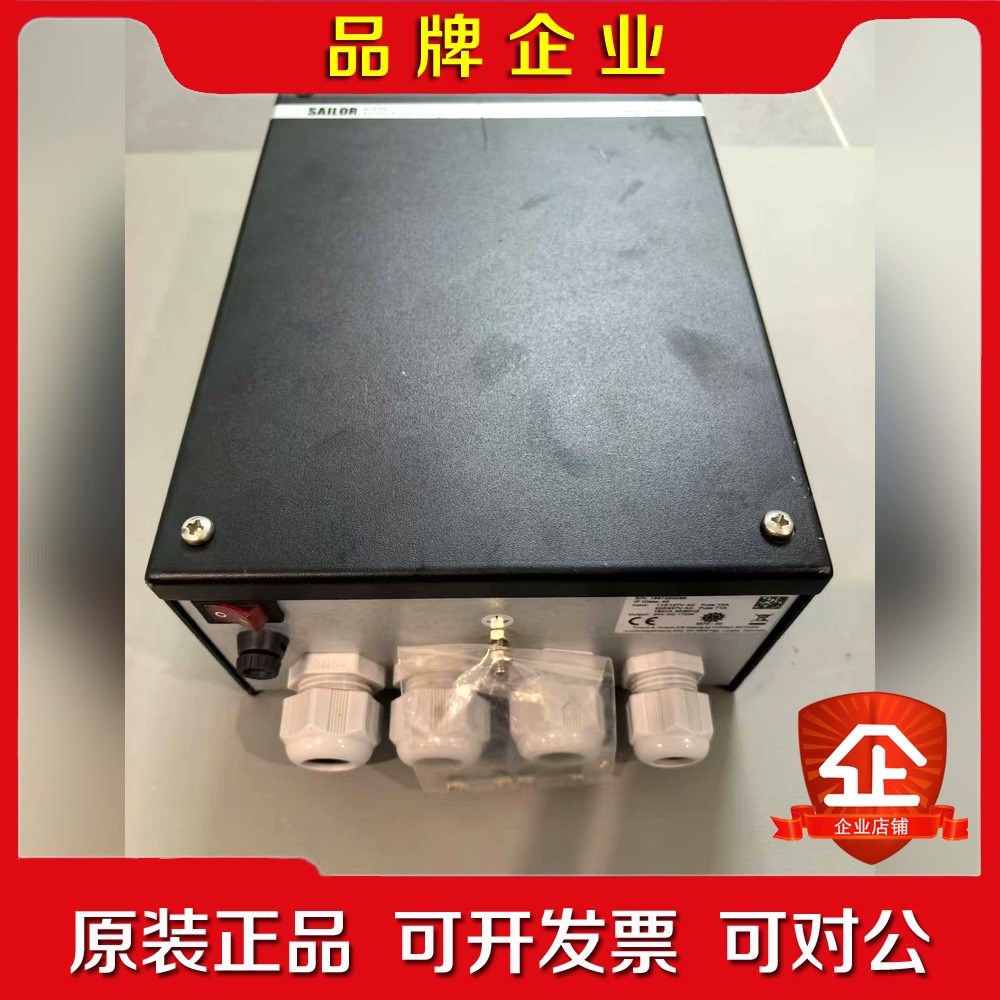 SAILOR N163S ACDC Power 议价