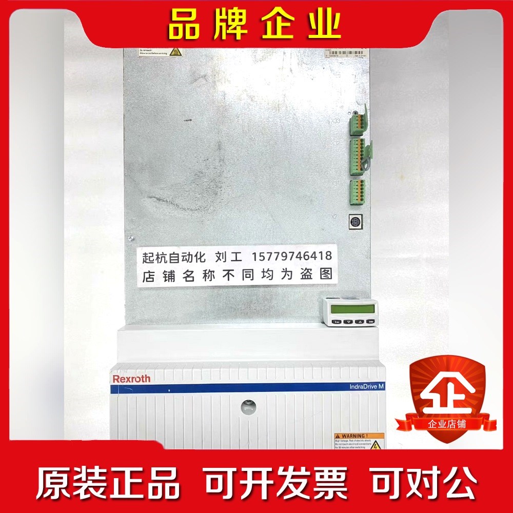 力士乐电源模块HMV01.1E-W0075-A-07-NNN 议价