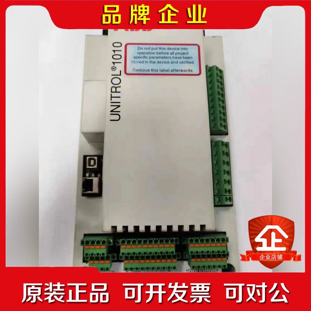 ABB UNITROL 1010控制单元3BHE035301 议价