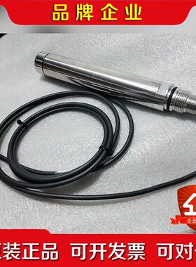 德国E+H浊度仪传感器CUS52D-AA1AA2卫生型浊度探 议价