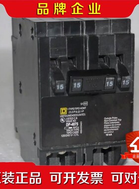 Square D Homeline HOMT1515215 议价