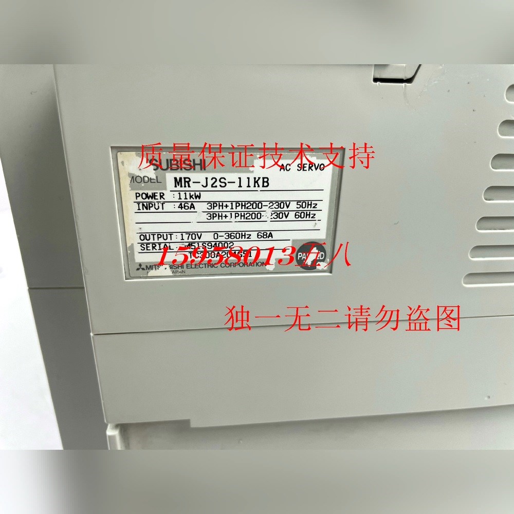 三菱变频器MR-J2S-11KB 议价 议价