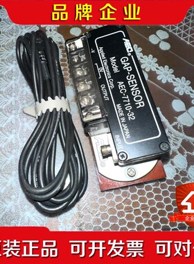 GAP-SENSER AEC-7710-32 原厂现货 议价