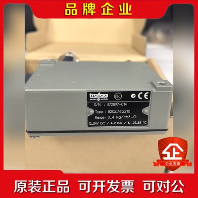 Trafag 8202.76.2210压力变送器原厂 议价
