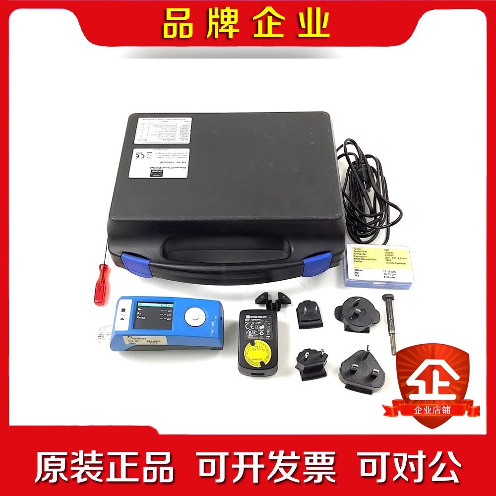 Jenoptik Hommel-Etamic W5粗糙度测量 议价