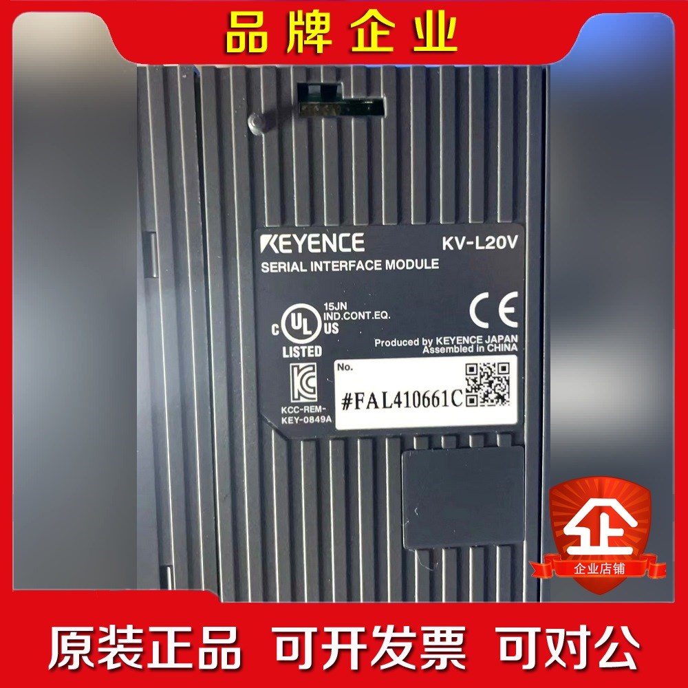 基恩士plc模块KV-L21V 议价