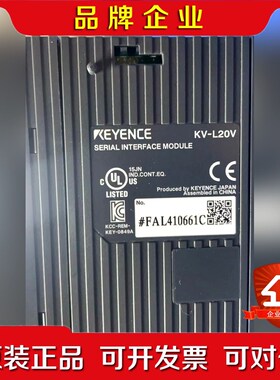 基恩士plc模块KV-L21V 议价