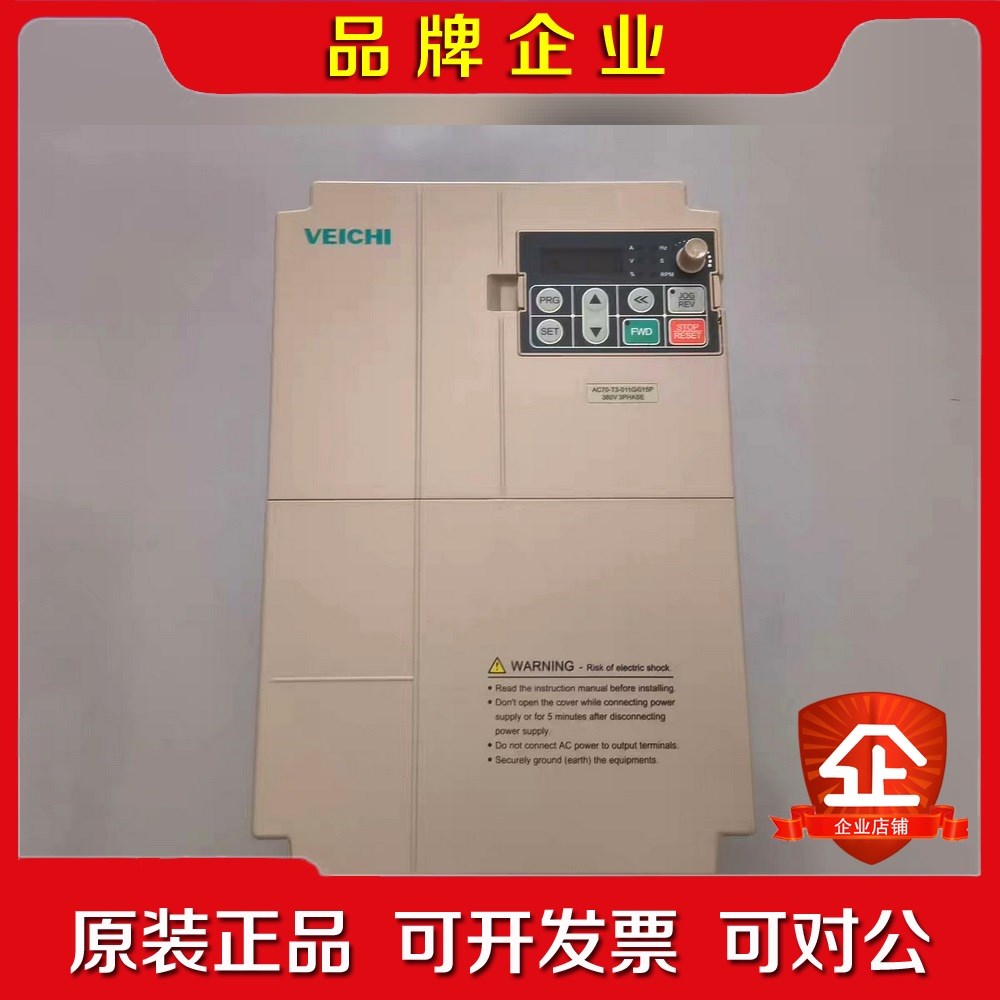 伟创变频器AC70-T3-011G015P 11KW15 议价