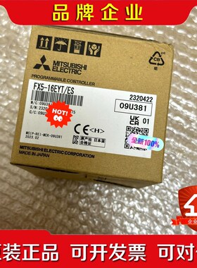 X5-16EYTES 原装 议价