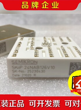 KIIP24NAB12T4V1SKIIP24NAB126 议价