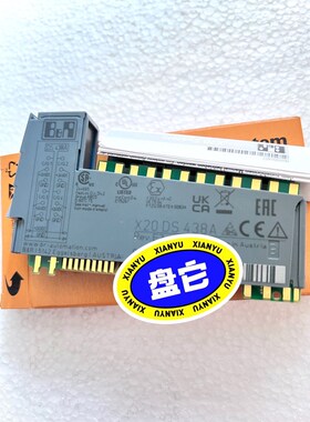 贝加莱X20DS438A价格私聊、 议价