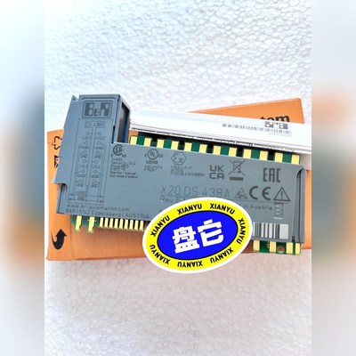 贝加莱X20DS438A价格私聊、 议价