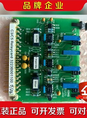 瓦锡兰C3C5 Relaycard3223B0011 议价