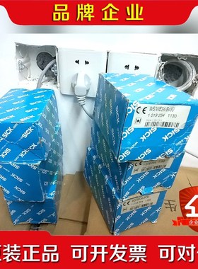 施克德国施克SICK光电对射开关WSWE34-B430 议价