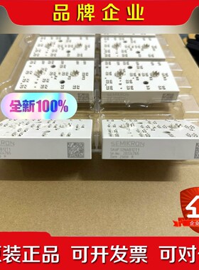 KIIP32NAB12T1西博思5.5KW功率模块 议价