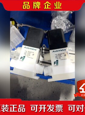 FUTURESTAR电磁阀流量控制器 6BU-6S-3GC- 议价