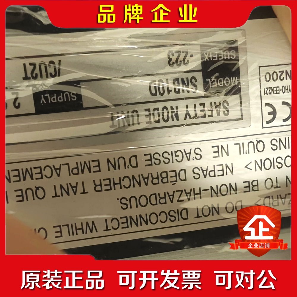 横河底板SNB10D-223CU2T 议价