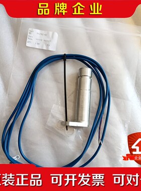 分油机转速探头 562702-02 议价