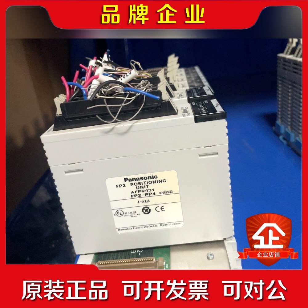 控制器AFP2631PSA1 AFP2211FP 议价