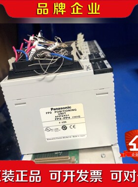 控制器AFP2631PSA1 AFP2211FP 议价