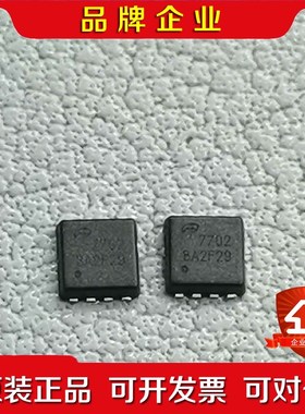 ON7702 AON7702L散装 4486颗 议价