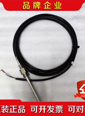 温度传感器TP1305M1107-61PT 议价