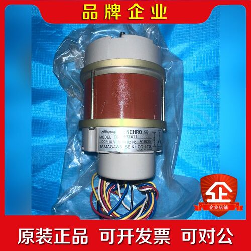 自整角机自整角机TAMAGAWA Seiki SYNCHRO 议价