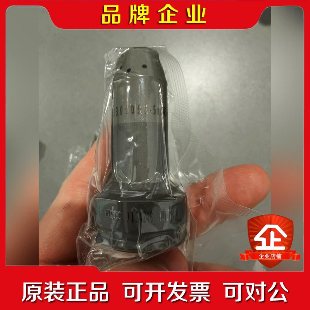 WINTEC产 MAN B&W K90MC-C油 议价