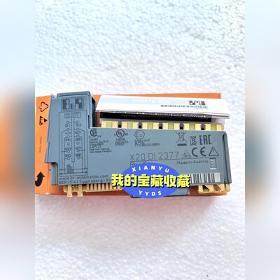 贝加莱模块X20DI2377低价、议价 议价