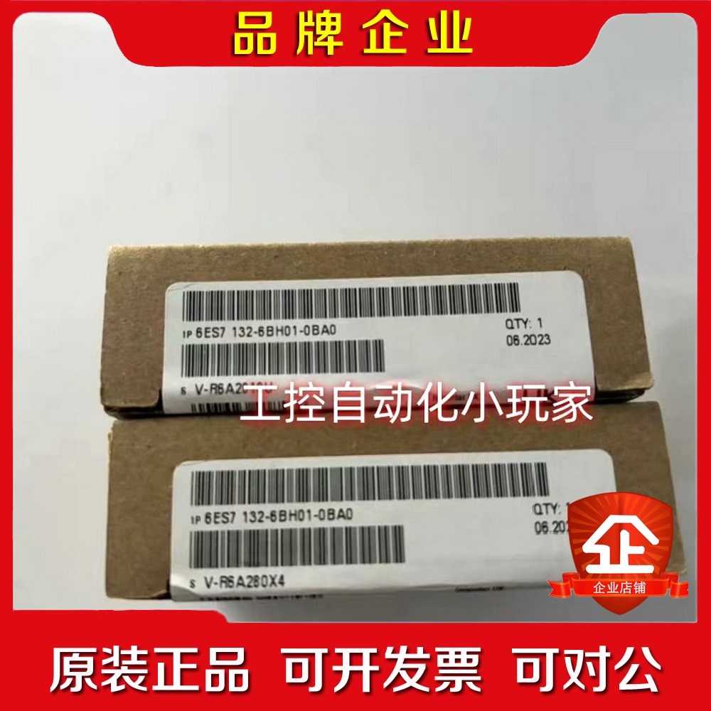 6ES7132-6BH01-0BA0原装 议价