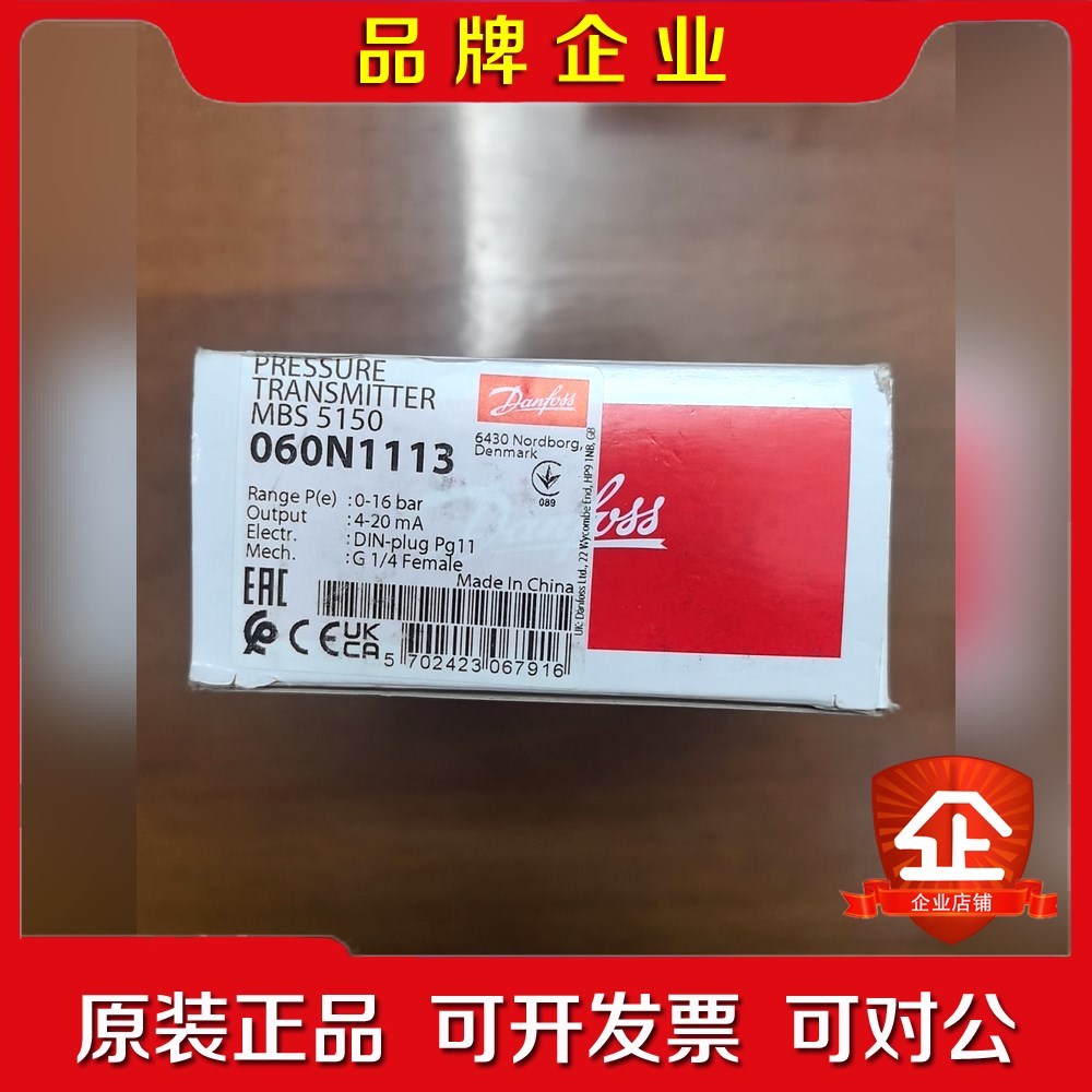 丹佛斯压力开关060N1113 议价