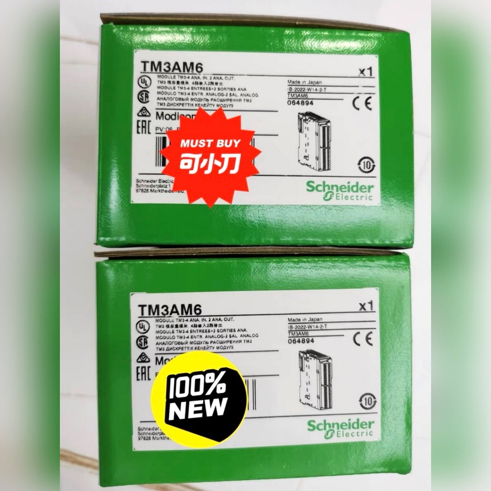 Schneider Electric施耐德TM3AM6 议价