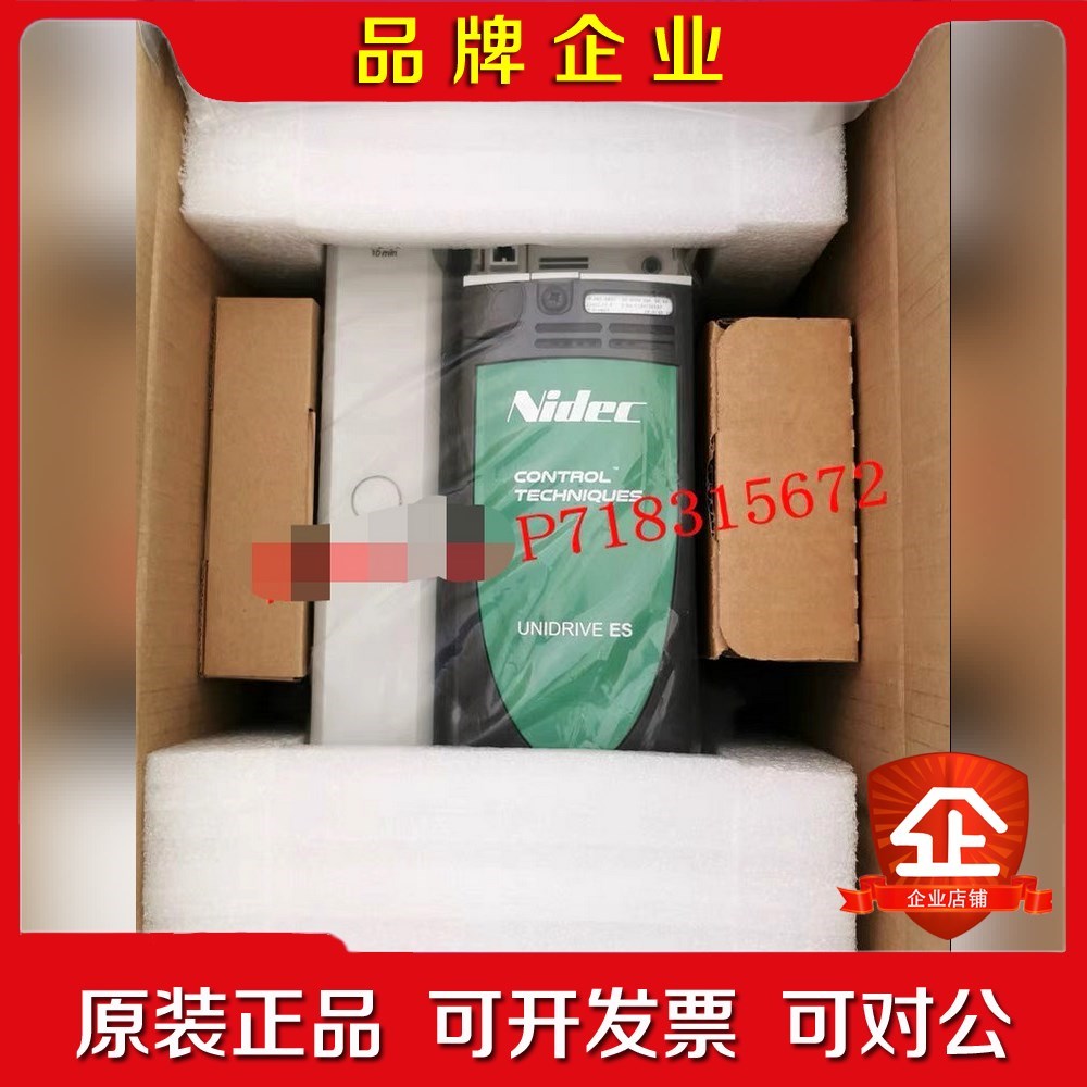 默生CT变频器ES2401 2402 2403 2404 议价