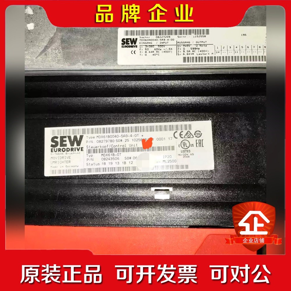 我SEW变频器MDX61B0040-5A3-4-0T功能 议价