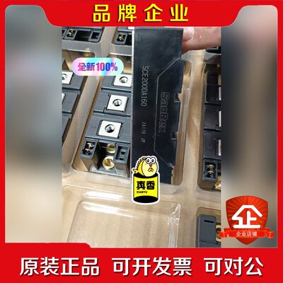 CE200DA160SCE160DA160美国三社原装进 议价