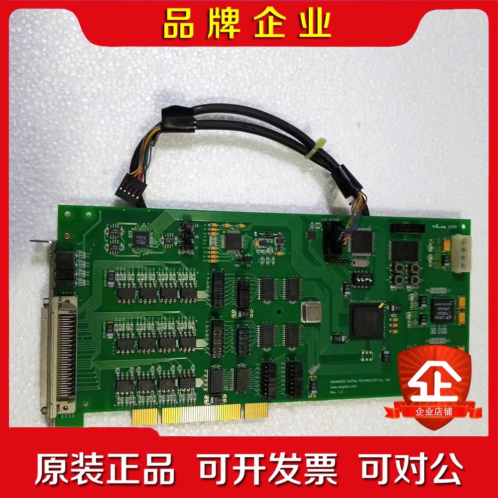 ADVANCED DIGITAL TECHNOLOGY Co 议价