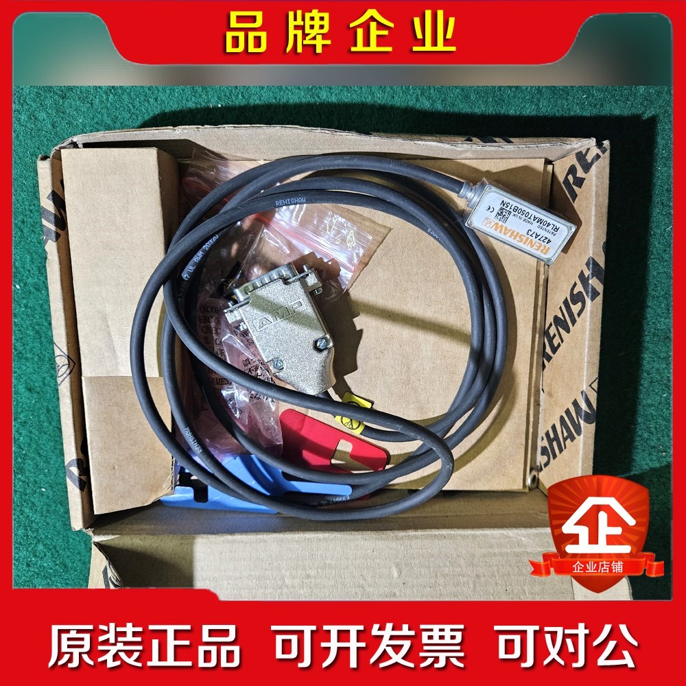 雷尼绍光栅尺读数头 RL40MAT050B15N但 议价